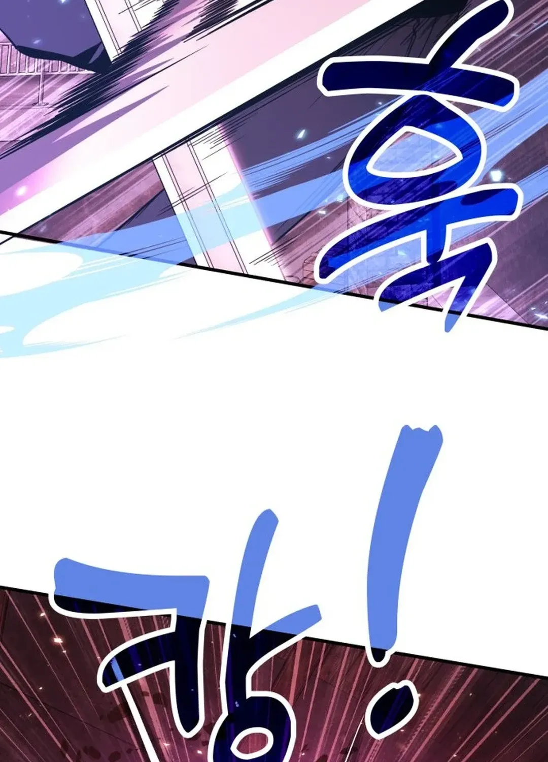 How To Live As An Unlicensed Healer Chapter 72 page 80 - 