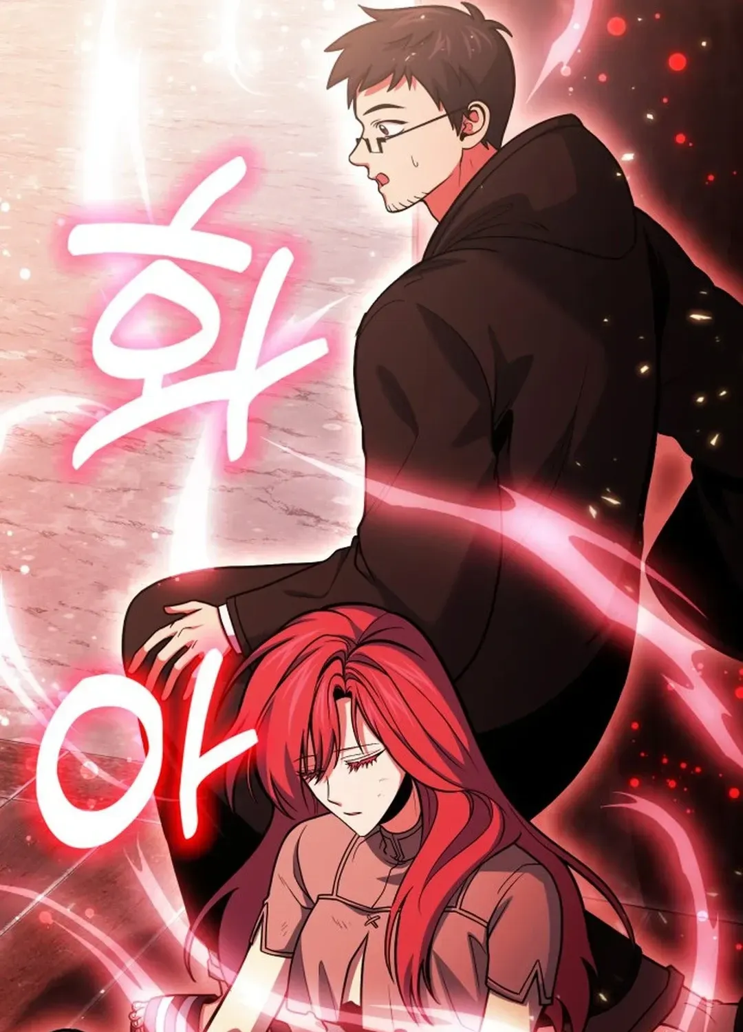 How To Live As An Unlicensed Healer Chapter 73 page 33 - 