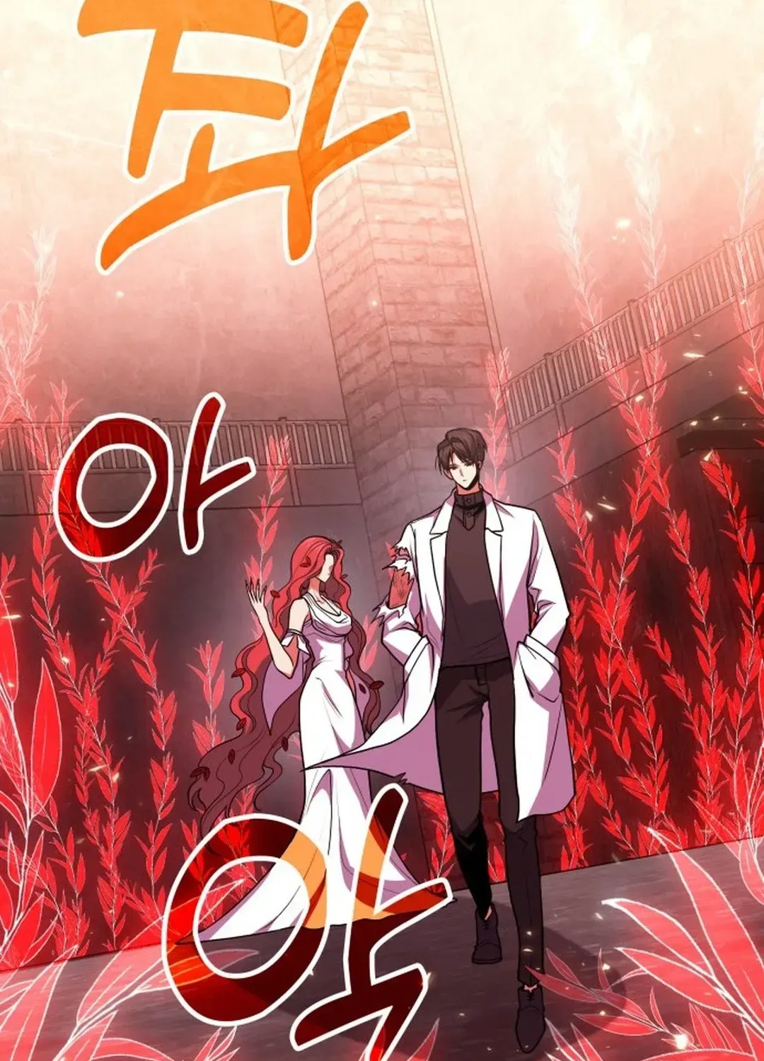 How To Live As An Unlicensed Healer Chapter 74 page 125 - 