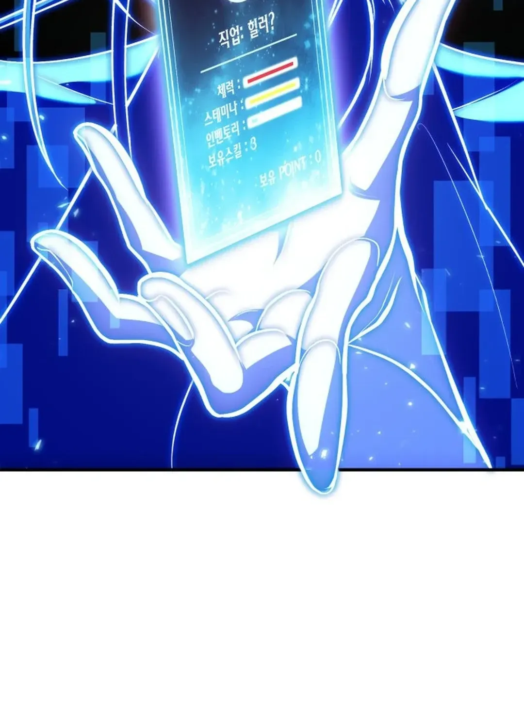 How To Live As An Unlicensed Healer Chapter 74 page 61 - 