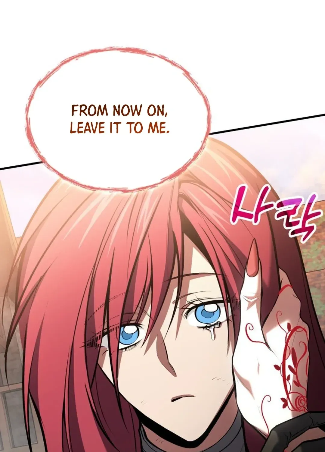 How To Live As An Unlicensed Healer Chapter 75 page 22 - 