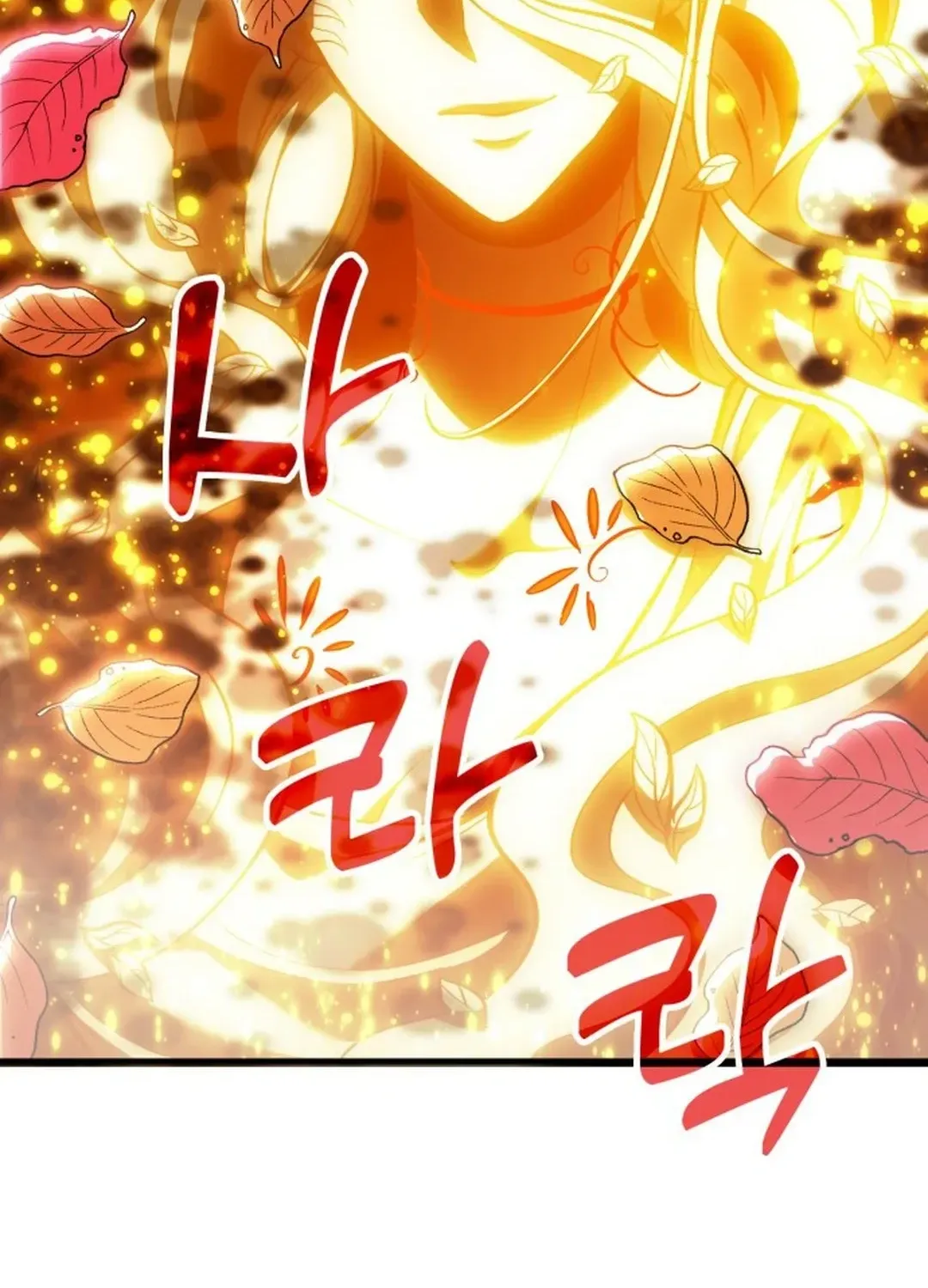 How To Live As An Unlicensed Healer Chapter 75 page 58 - 