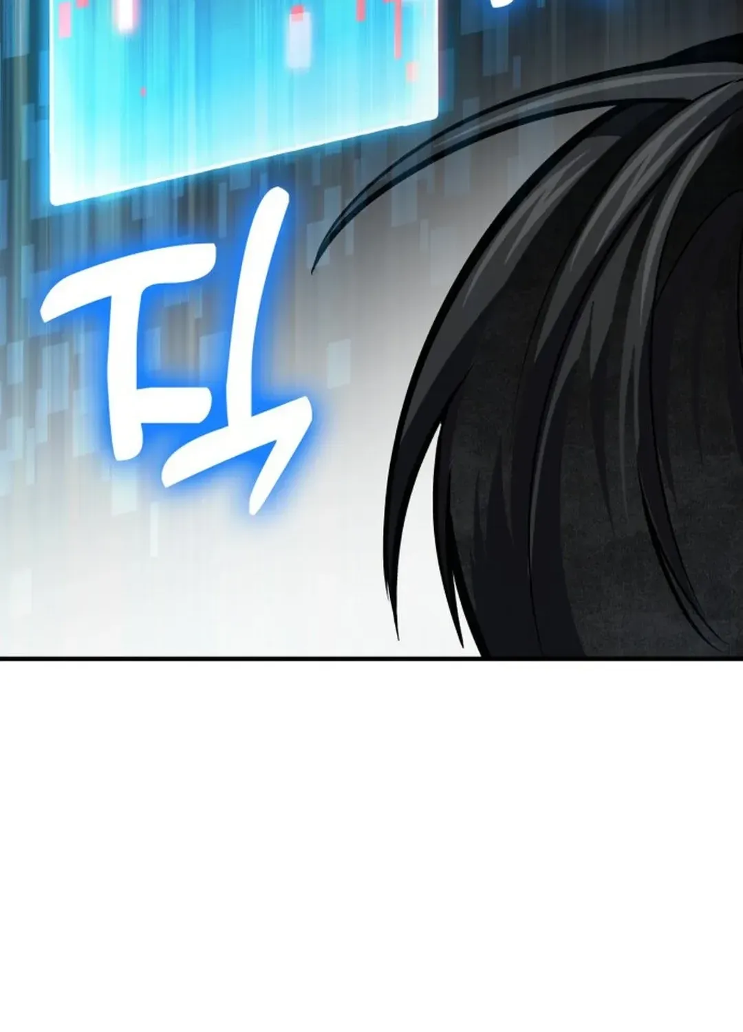 How To Live As An Unlicensed Healer Chapter 75 page 89 - 
