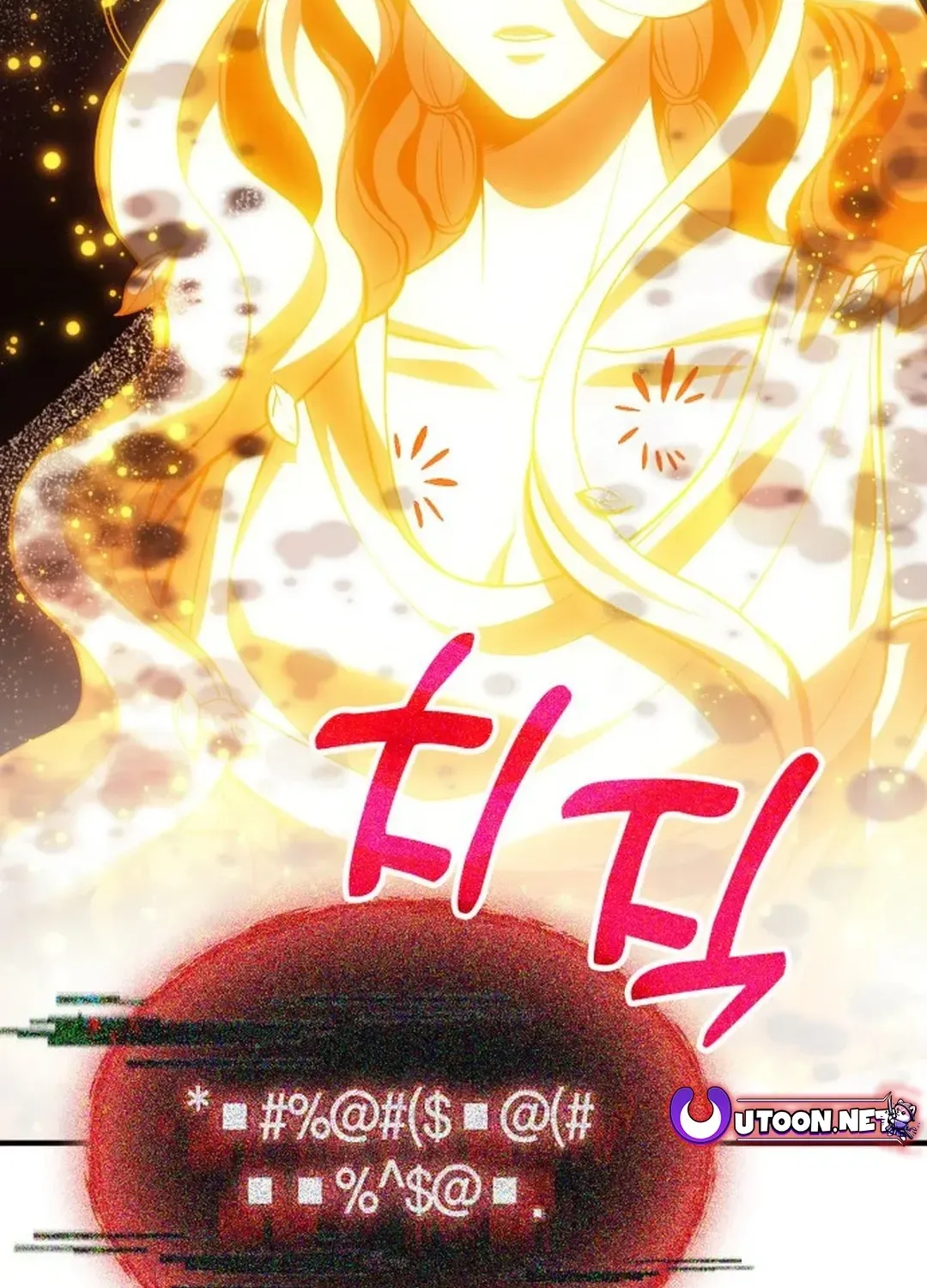How To Live As An Unlicensed Healer Chapter 75 page 97 - 
