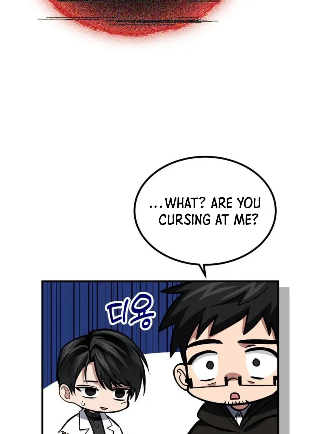 How To Live As An Unlicensed Healer Chapter 75 page 98 - 