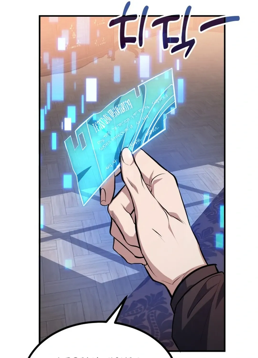 How To Live As An Unlicensed Healer Chapter 76 page 107 - 