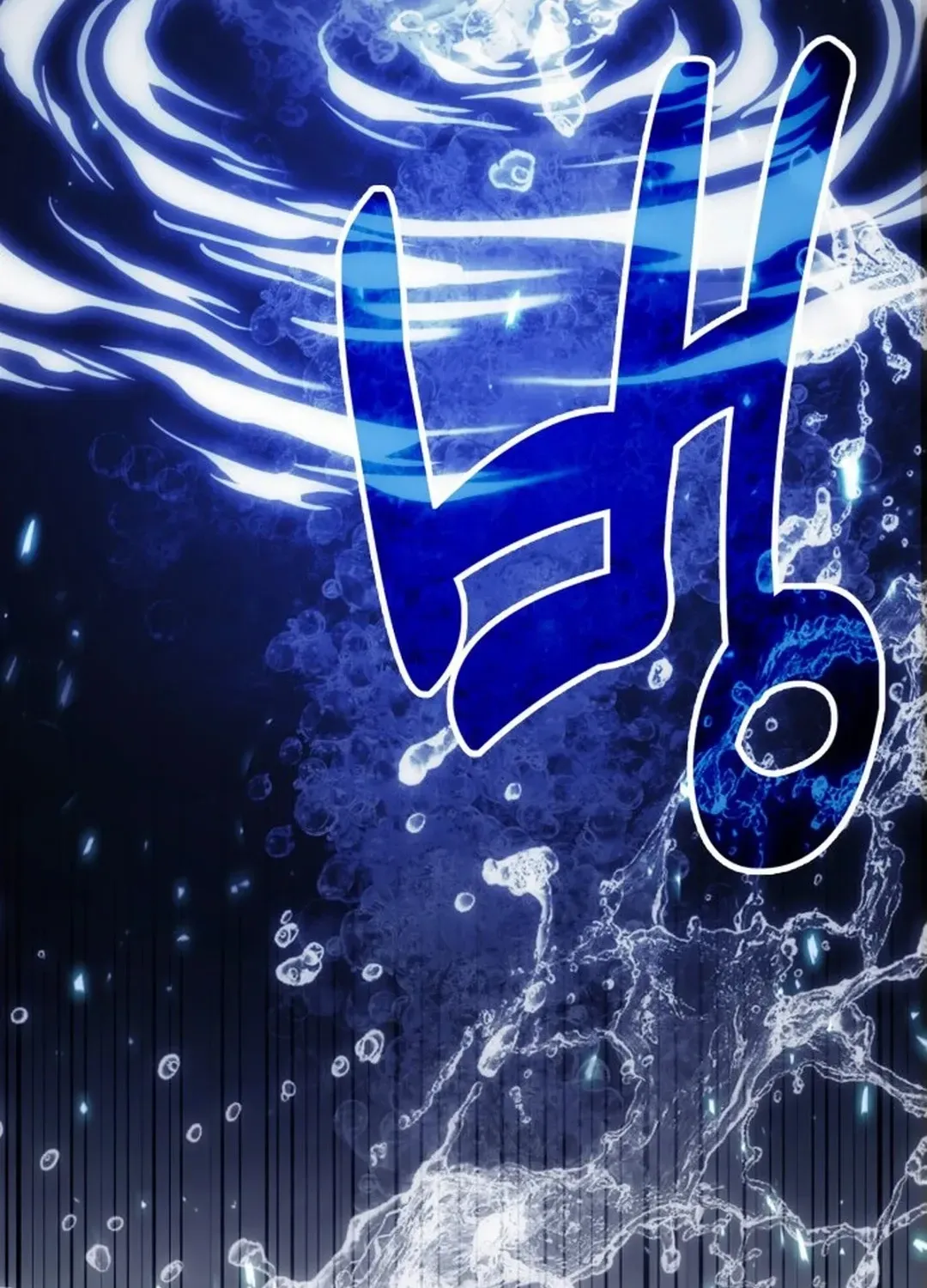 How To Live As An Unlicensed Healer Chapter 76 page 116 - 