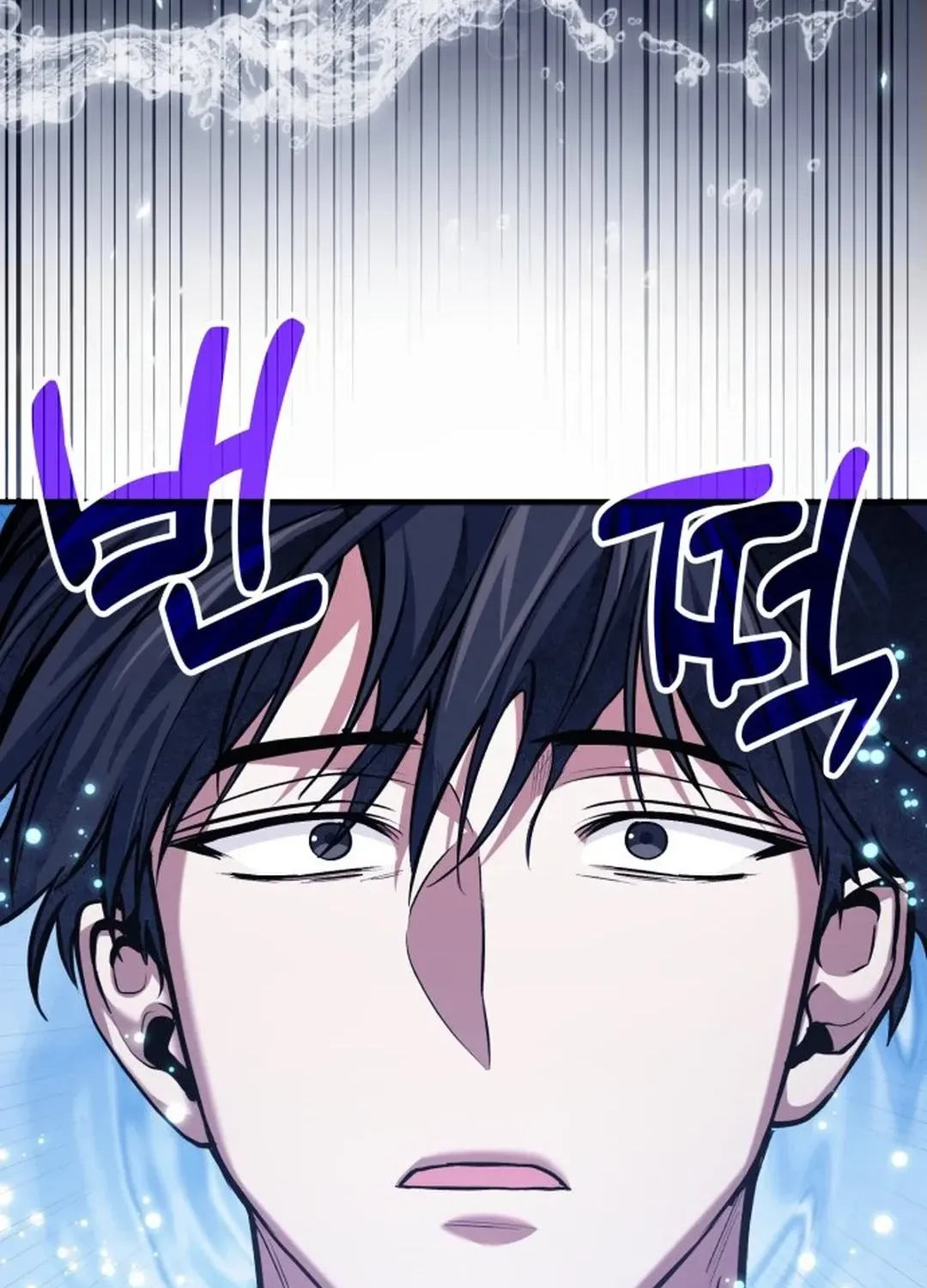 How To Live As An Unlicensed Healer Chapter 76 page 117 - 