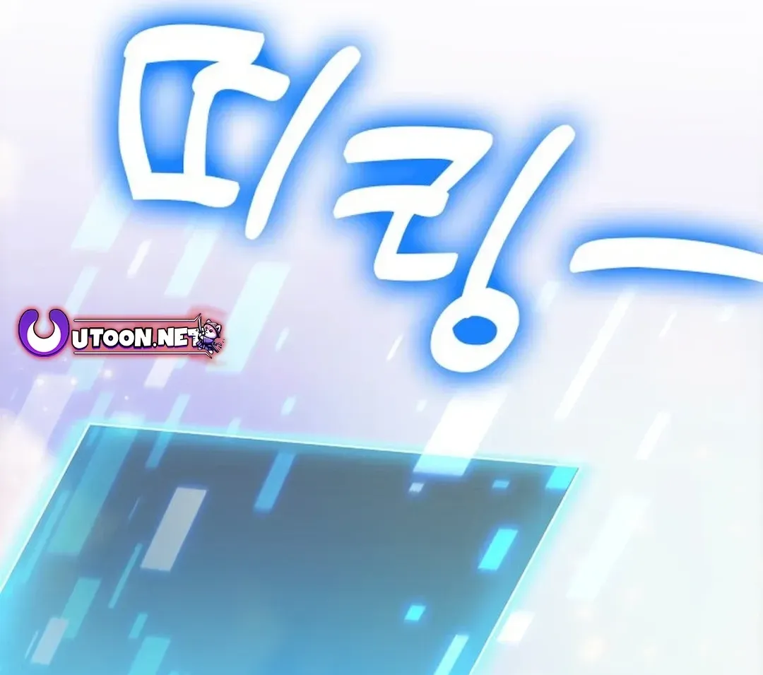 How To Live As An Unlicensed Healer Chapter 76 page 133 - 