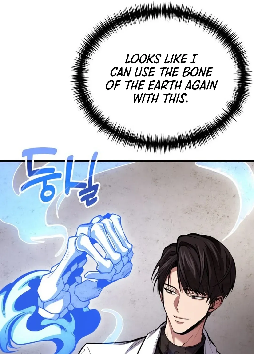 How To Live As An Unlicensed Healer Chapter 76 page 6 - 