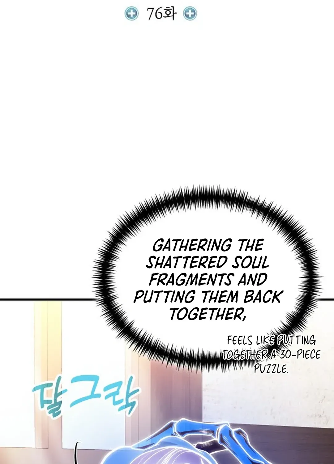 How To Live As An Unlicensed Healer Chapter 76 page 55 - 