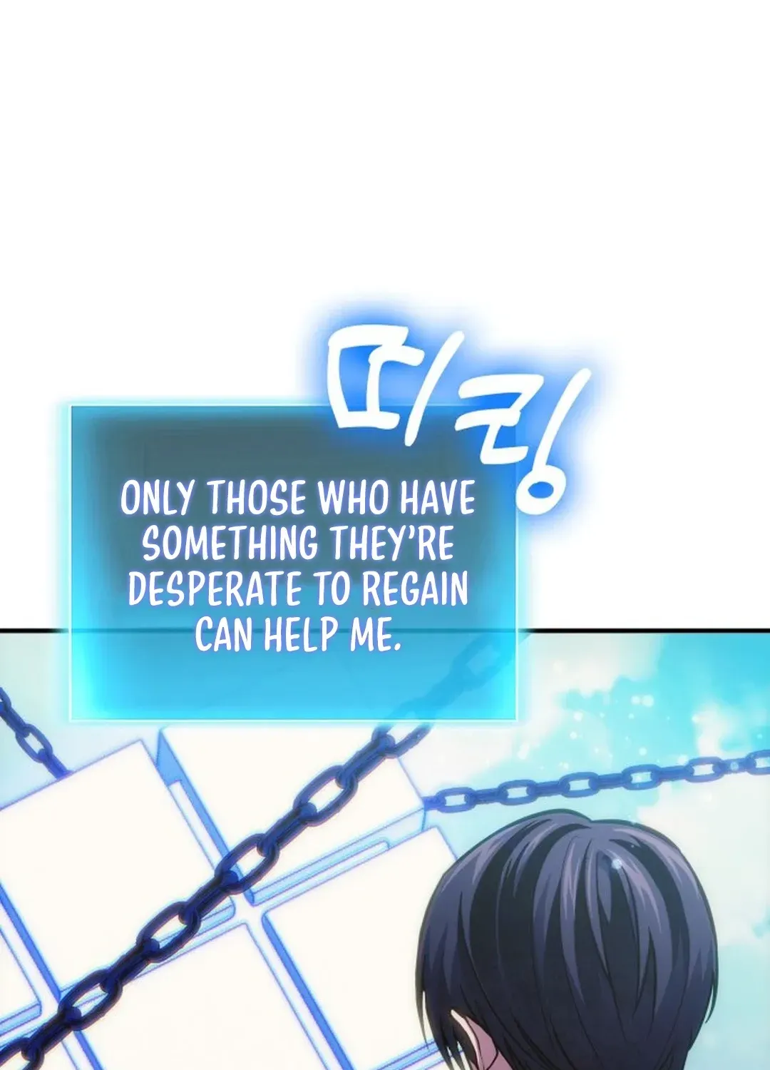 How To Live As An Unlicensed Healer Chapter 77 page 106 - 