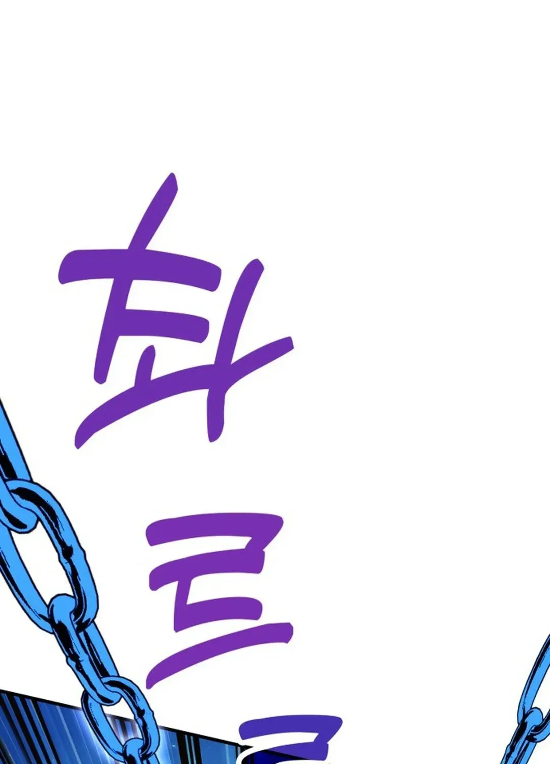 How To Live As An Unlicensed Healer Chapter 77 page 16 - 