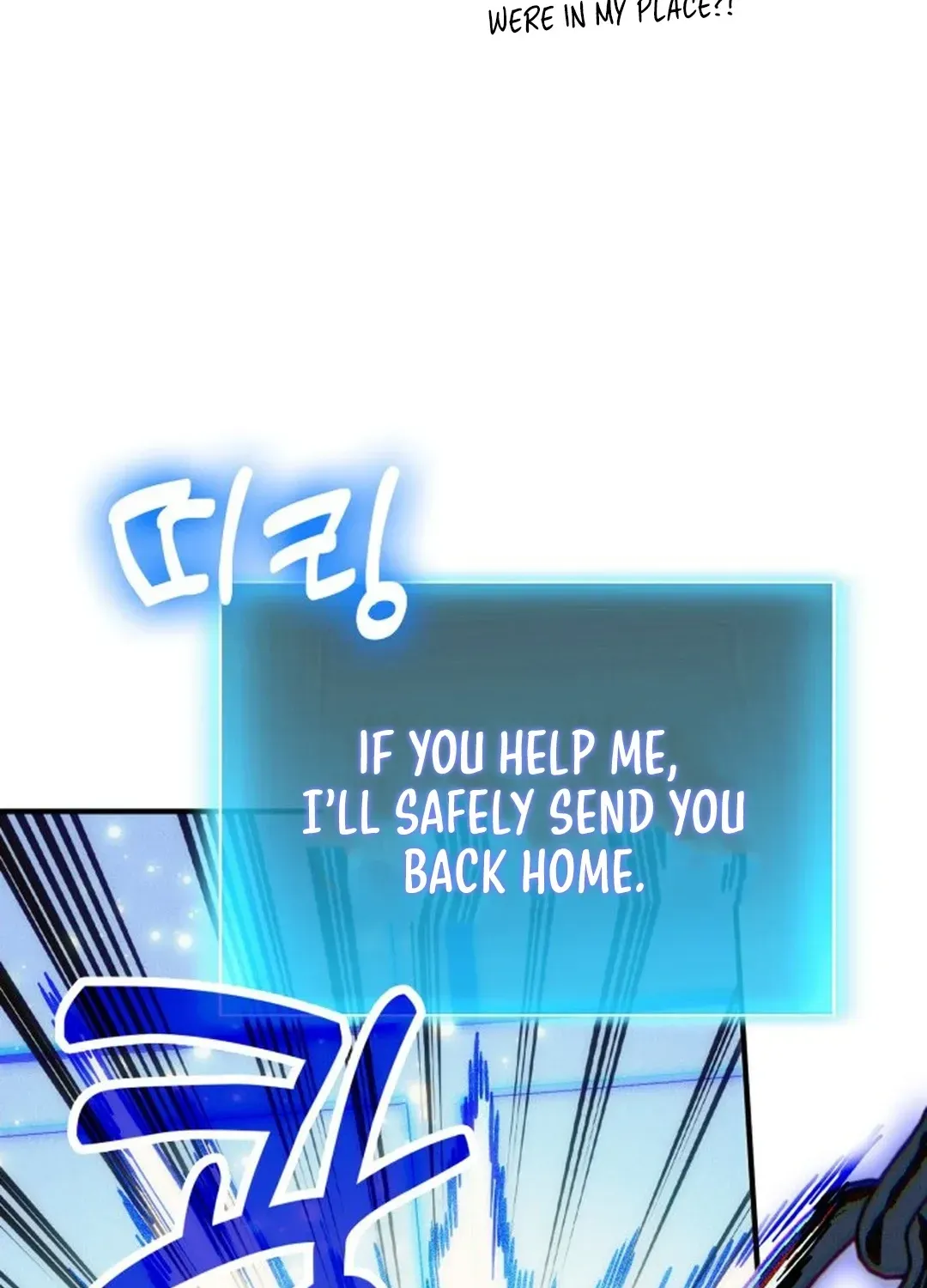 How To Live As An Unlicensed Healer Chapter 77 page 91 - 