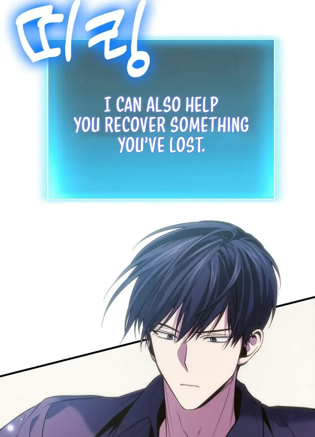 How To Live As An Unlicensed Healer Chapter 77 page 94 - 