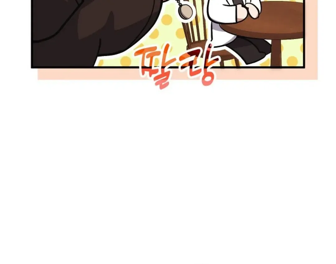How To Live As An Unlicensed Healer Chapter 78 page 137 - 