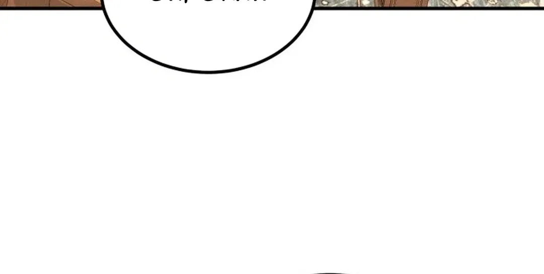 How To Live As An Unlicensed Healer Chapter 78 page 144 - 