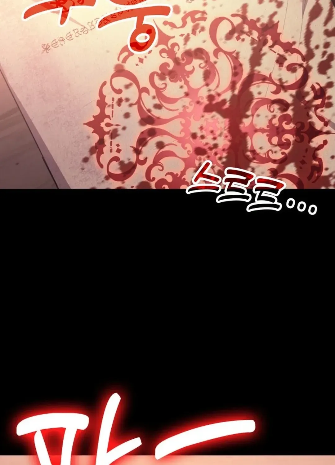 How To Live As An Unlicensed Healer Chapter 78 page 155 - 