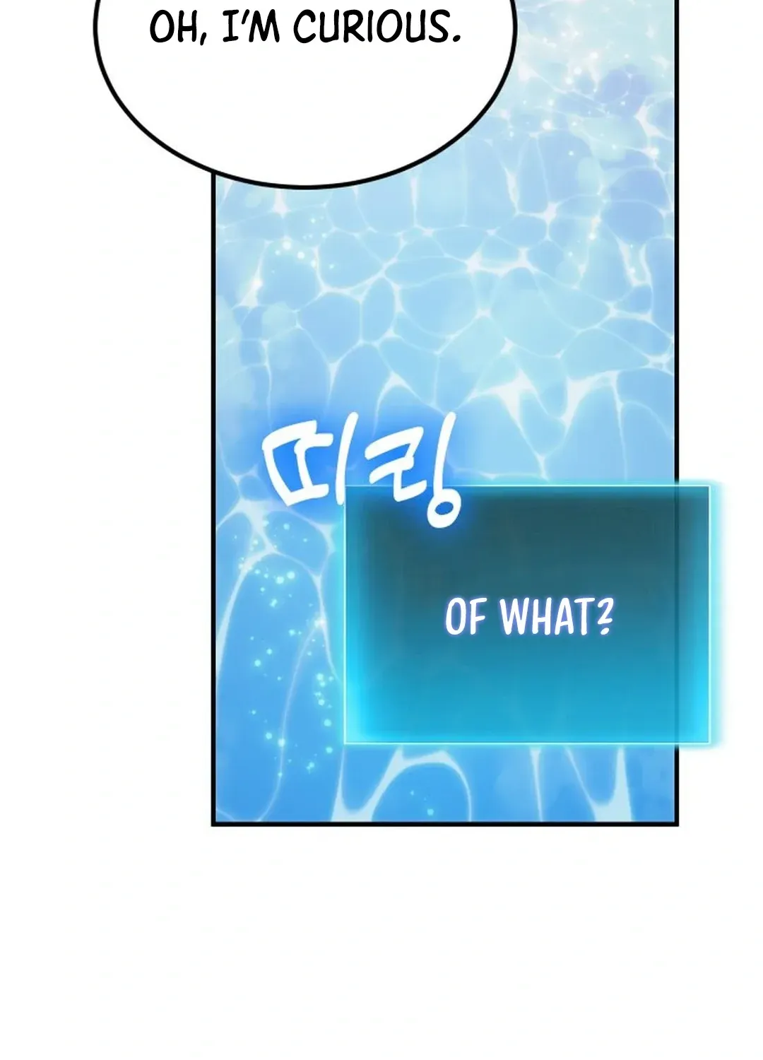 How To Live As An Unlicensed Healer Chapter 78 page 99 - 