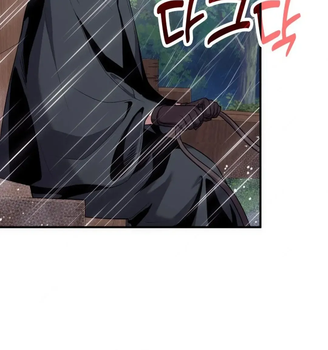 How To Live As An Unlicensed Healer Chapter 79 page 18 - 