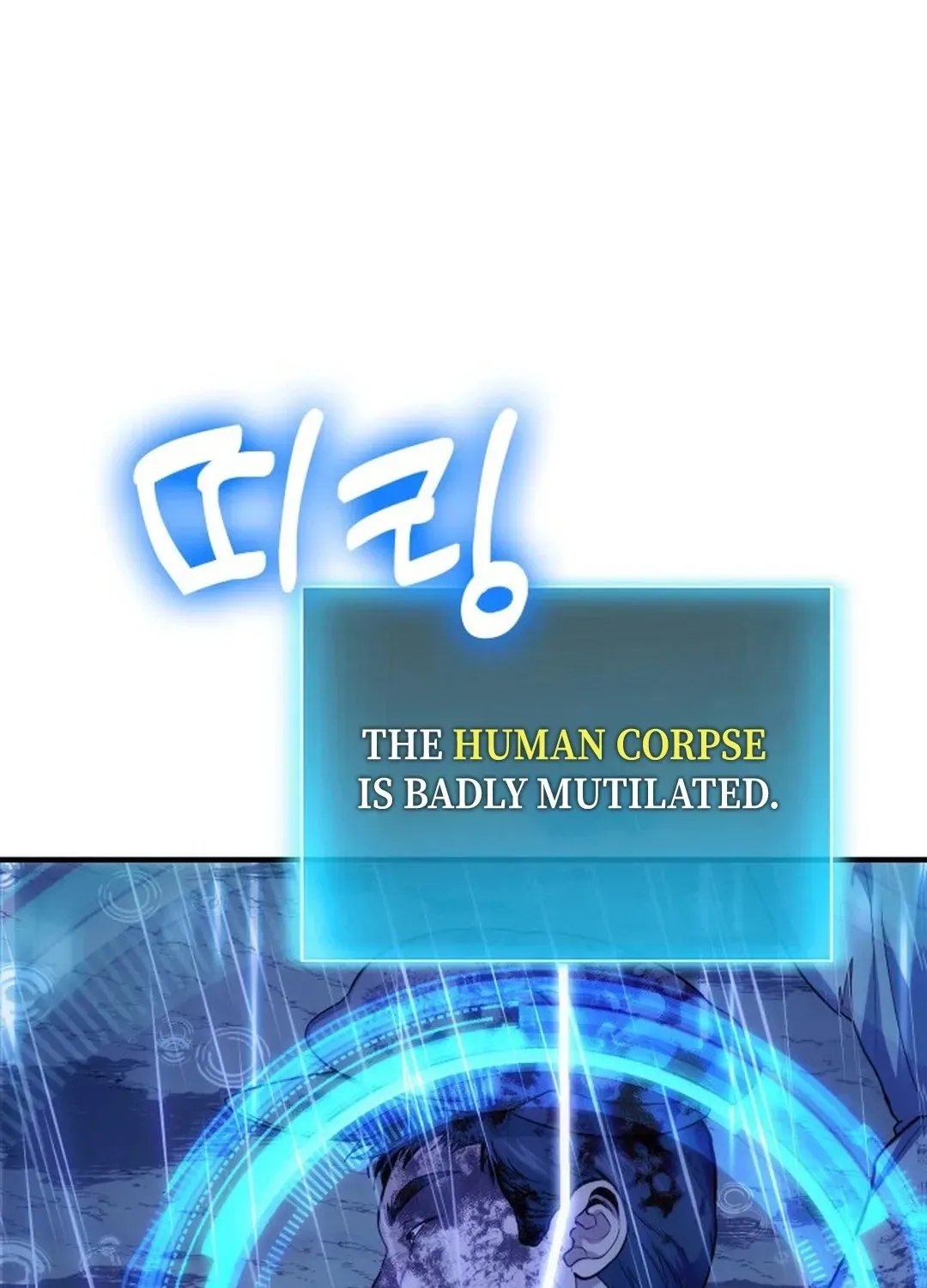How To Live As An Unlicensed Healer Chapter 79 page 48 - 