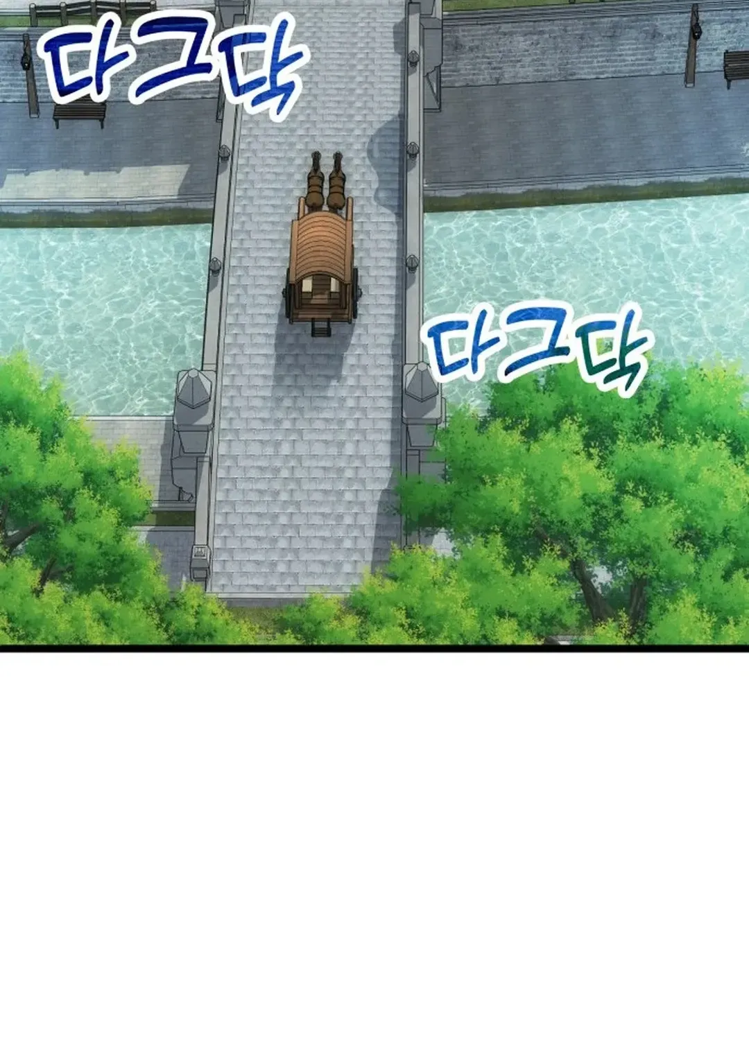 How To Live As An Unlicensed Healer Chapter 79 page 76 - 