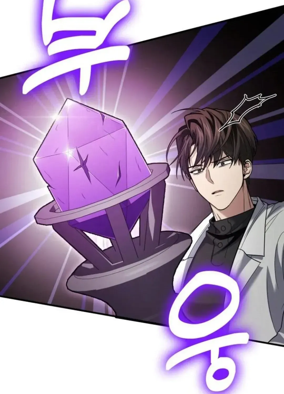 How To Live As An Unlicensed Healer Chapter 80 page 147 - 
