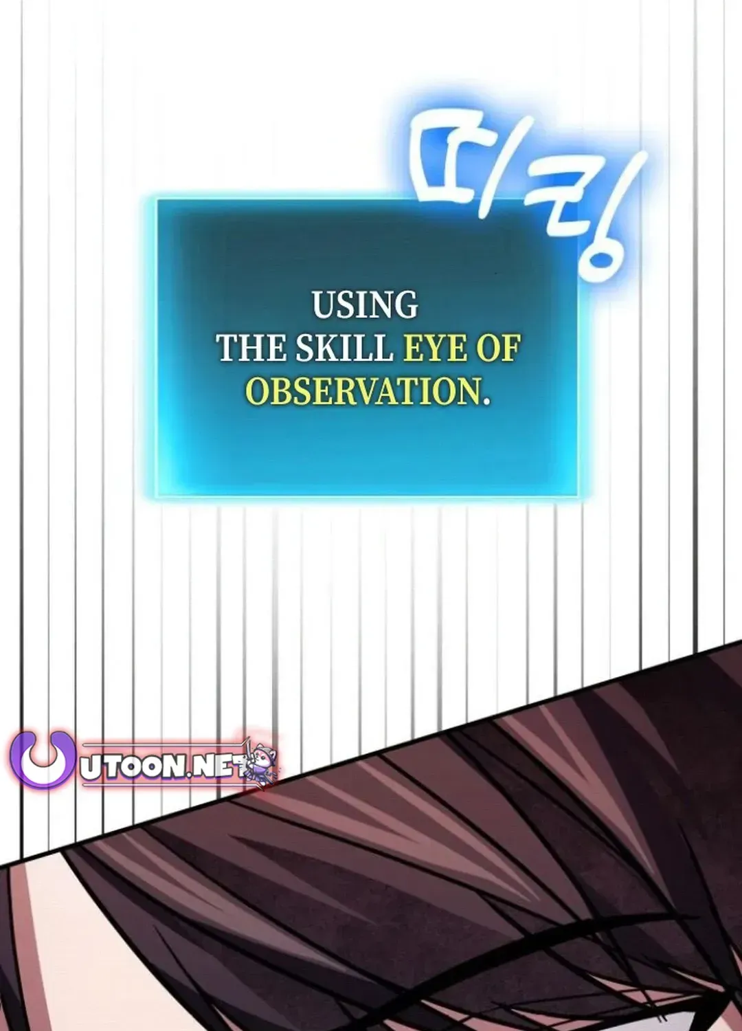 How To Live As An Unlicensed Healer Chapter 80 page 27 - 