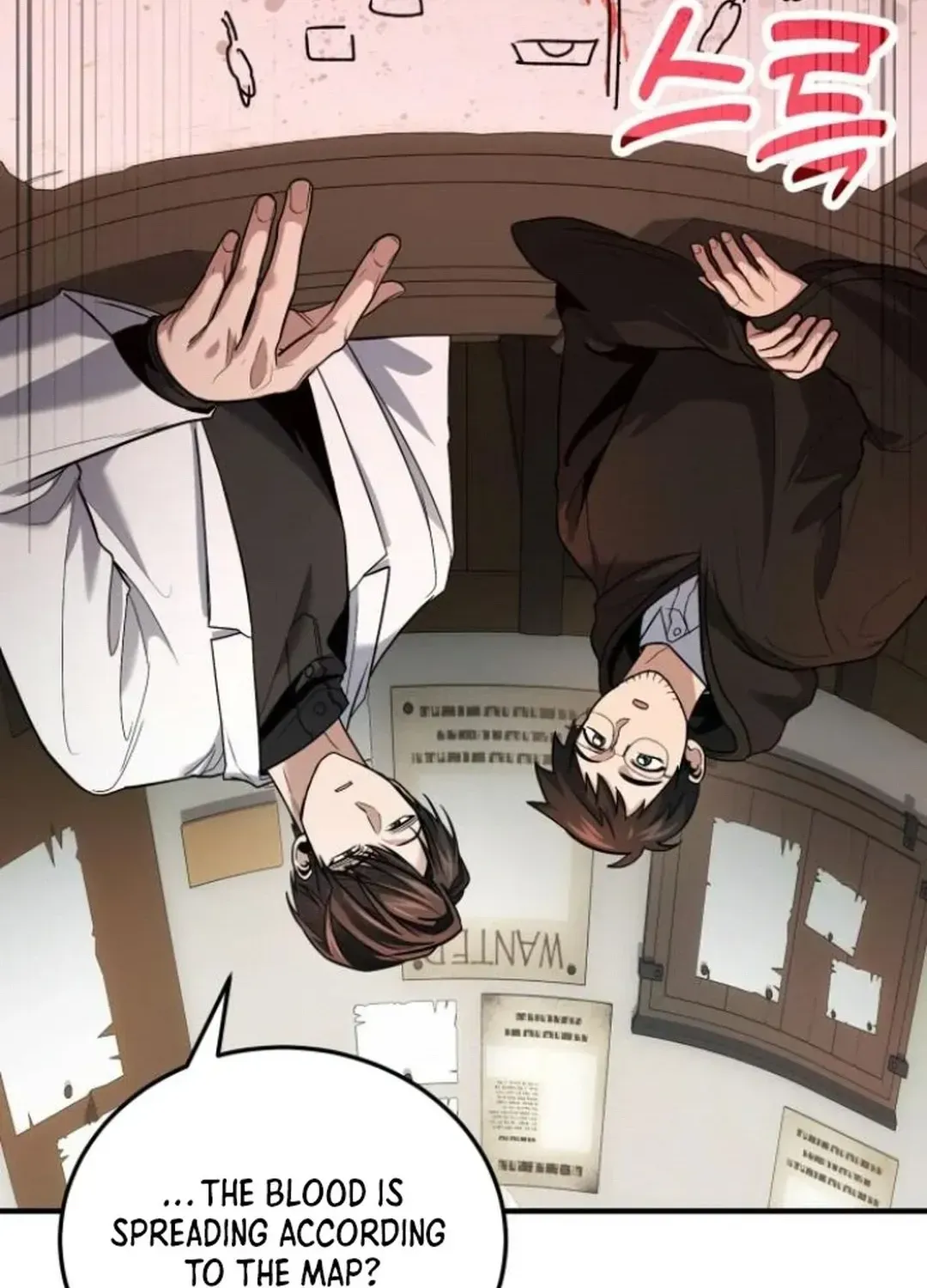 How To Live As An Unlicensed Healer Chapter 80 page 96 - 