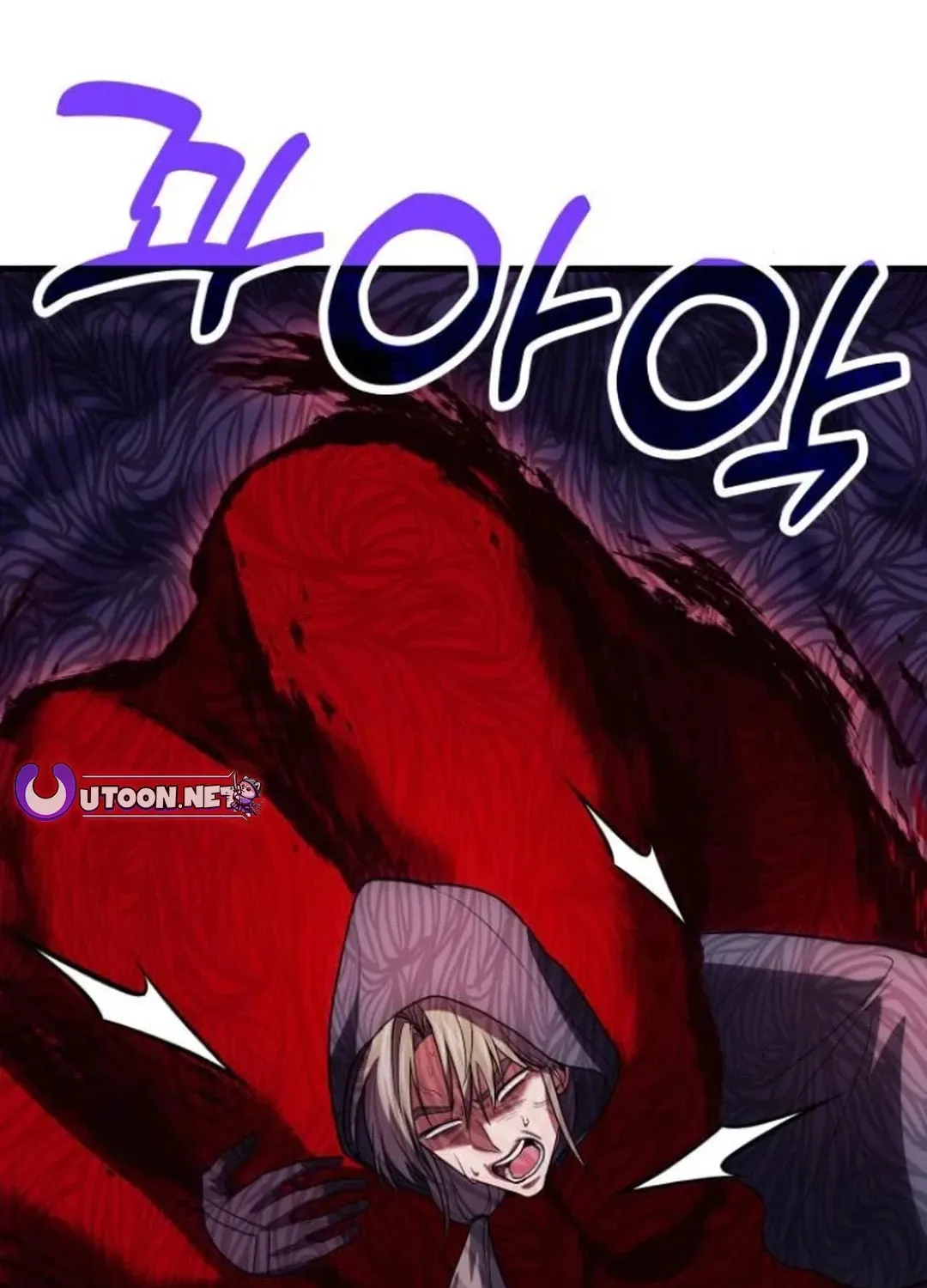 How To Live As An Unlicensed Healer Chapter 81 page 116 - 
