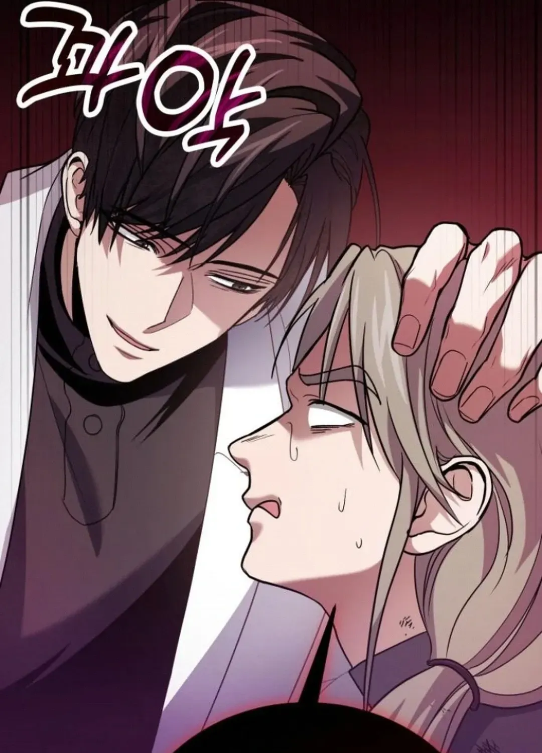 How To Live As An Unlicensed Healer Chapter 81 page 140 - 