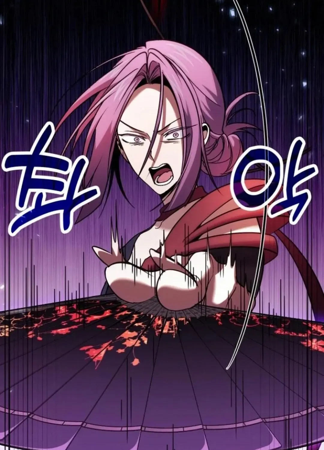 How To Live As An Unlicensed Healer Chapter 82 page 122 - 