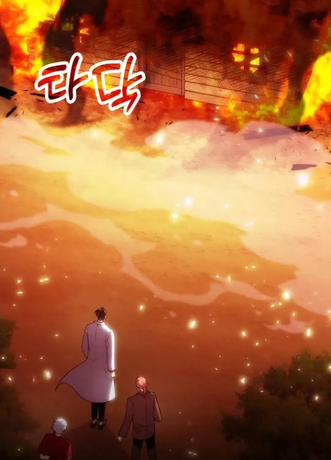 How To Live As An Unlicensed Healer Chapter 82 page 4 - 