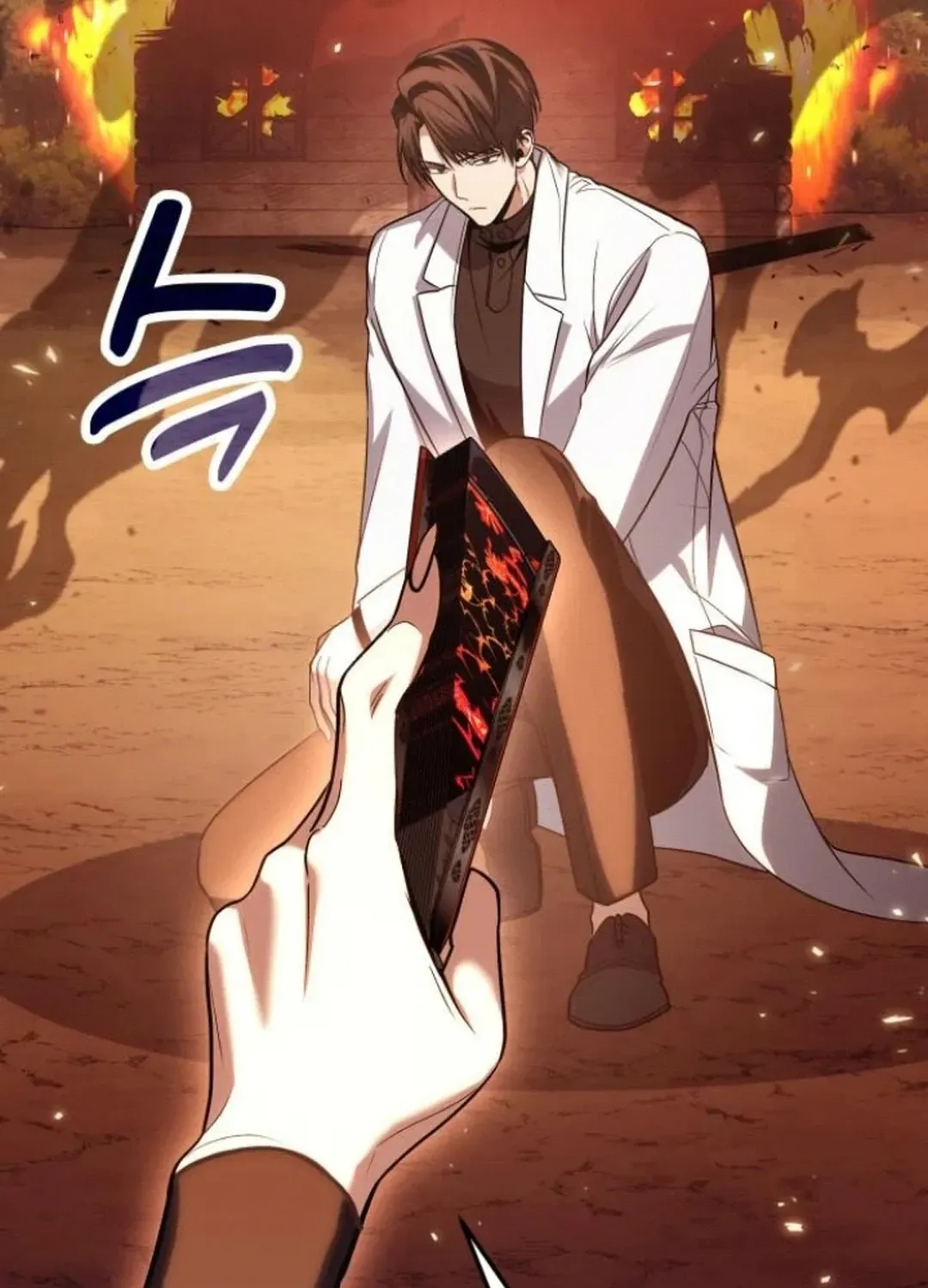 How To Live As An Unlicensed Healer Chapter 82 page 48 - 