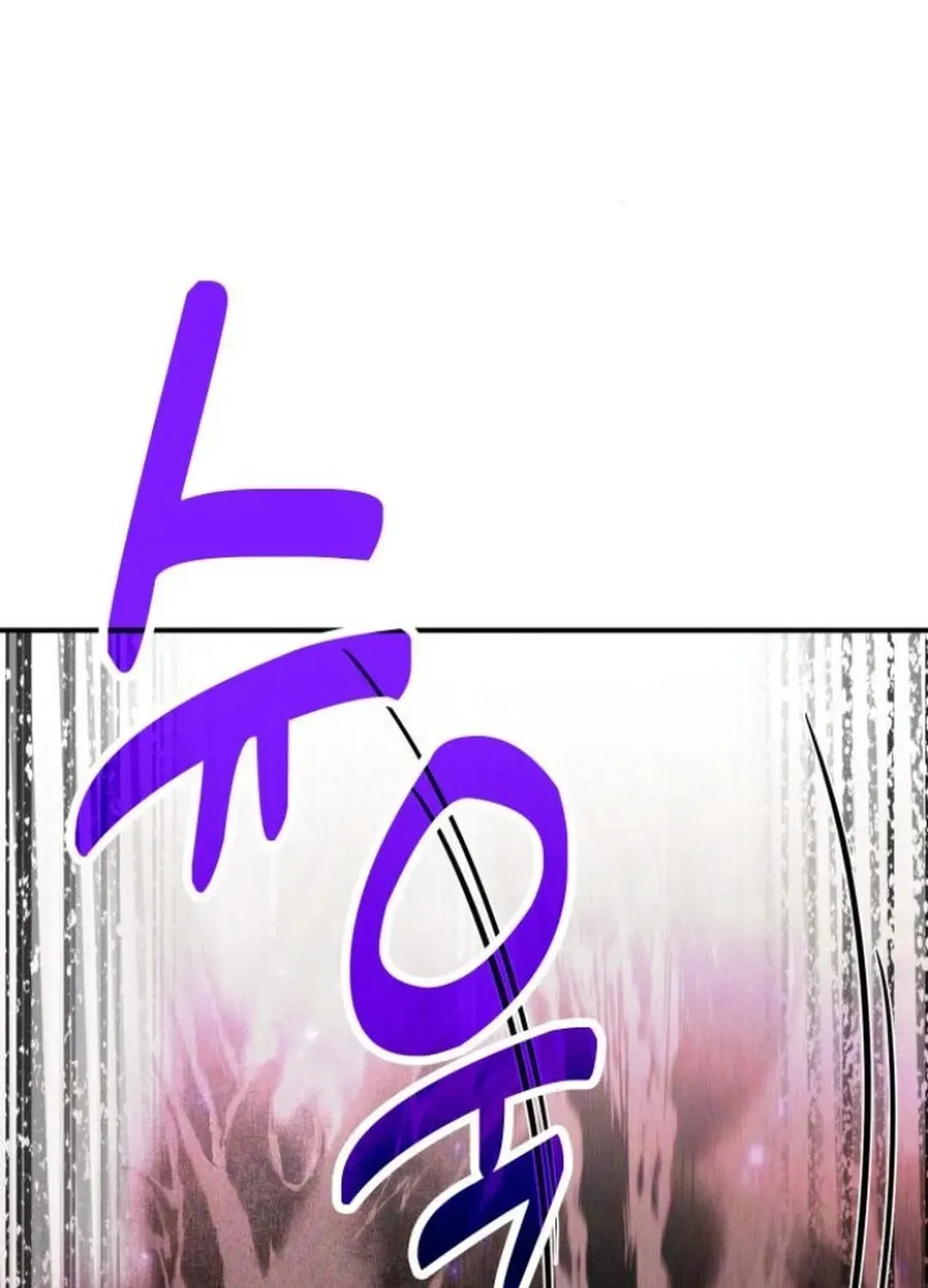 How To Live As An Unlicensed Healer Chapter 83 page 133 - 