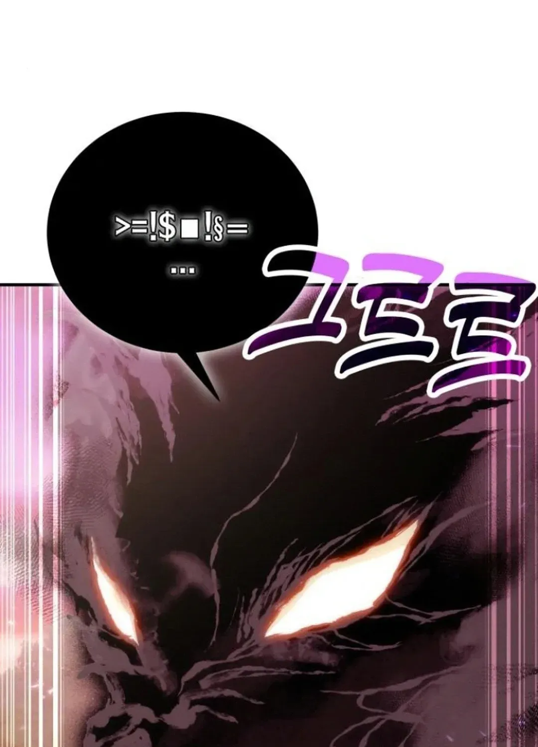 How To Live As An Unlicensed Healer Chapter 83 page 146 - 