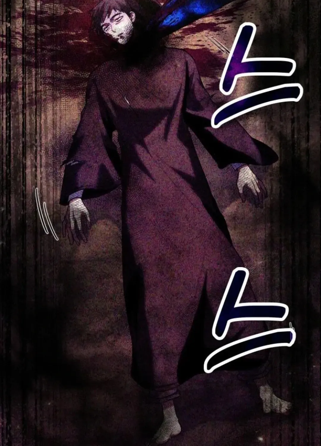How To Live As An Unlicensed Healer Chapter 83 page 22 - 