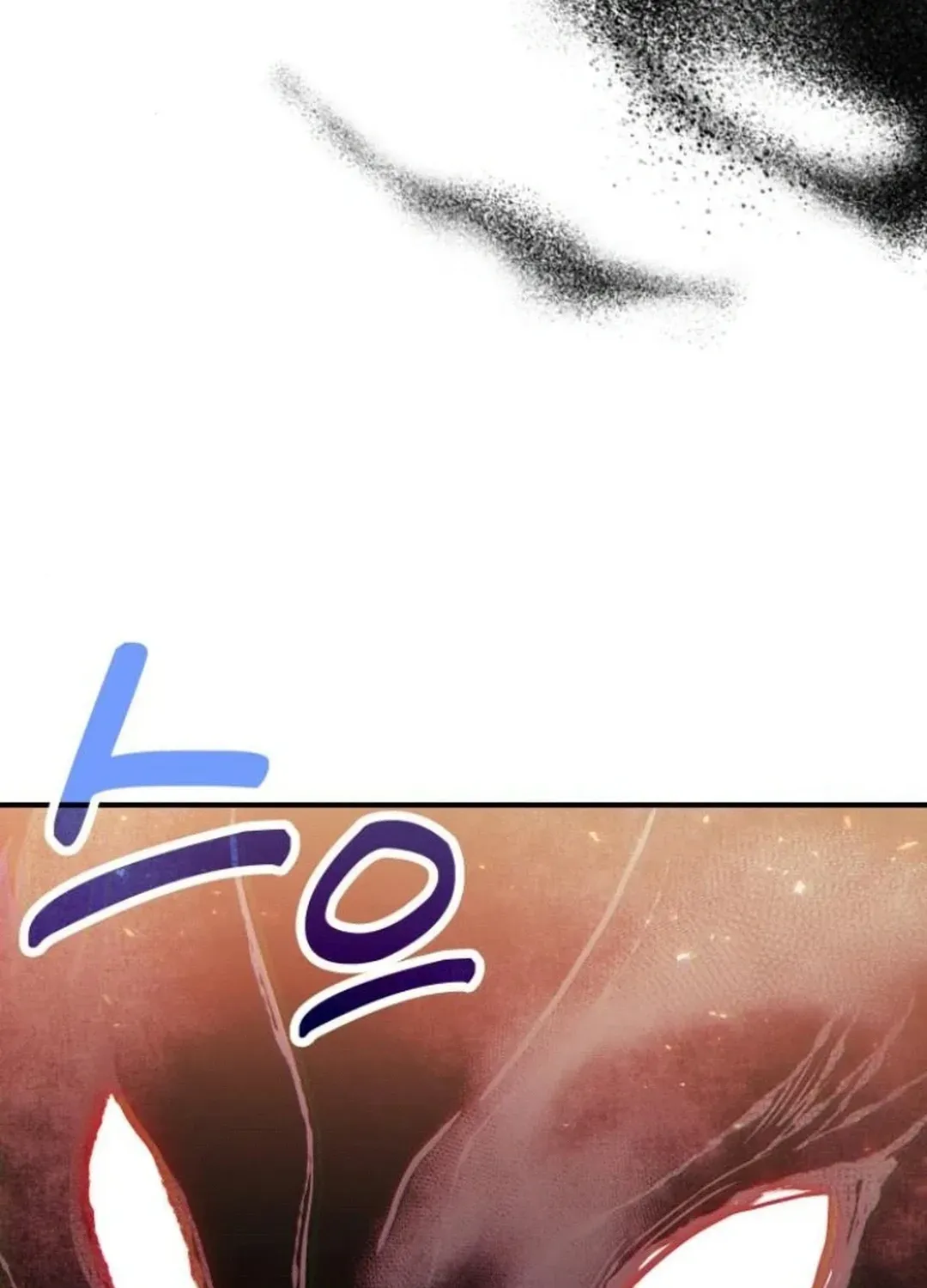 How To Live As An Unlicensed Healer Chapter 83 page 40 - 