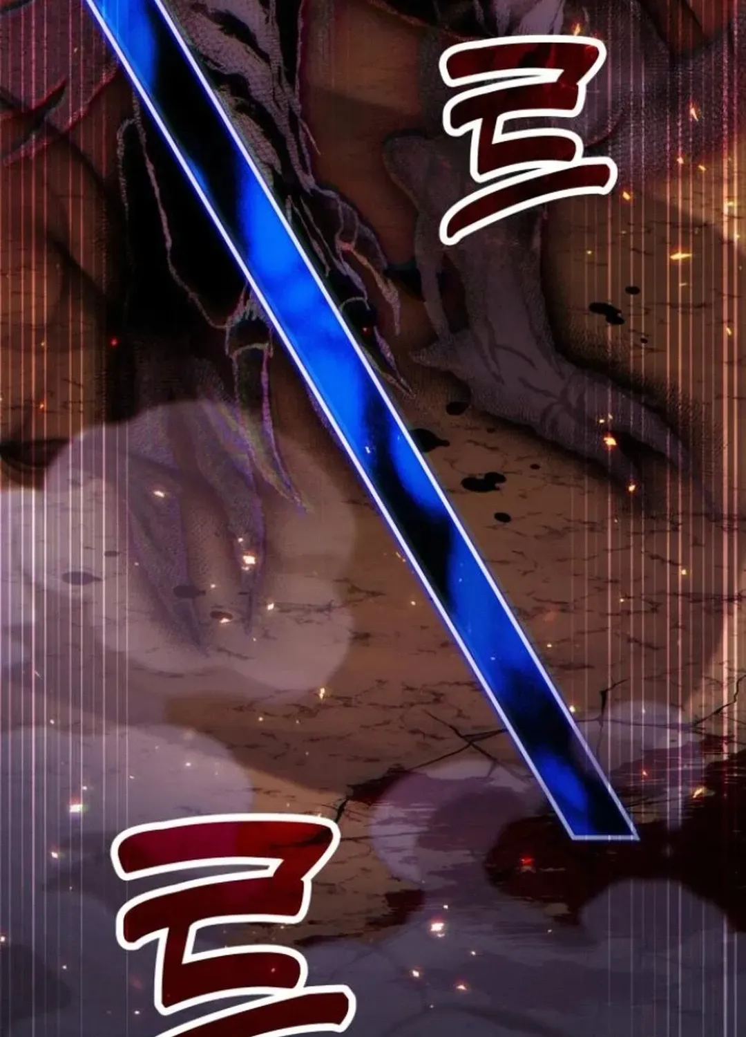 How To Live As An Unlicensed Healer Chapter 83 page 44 - 