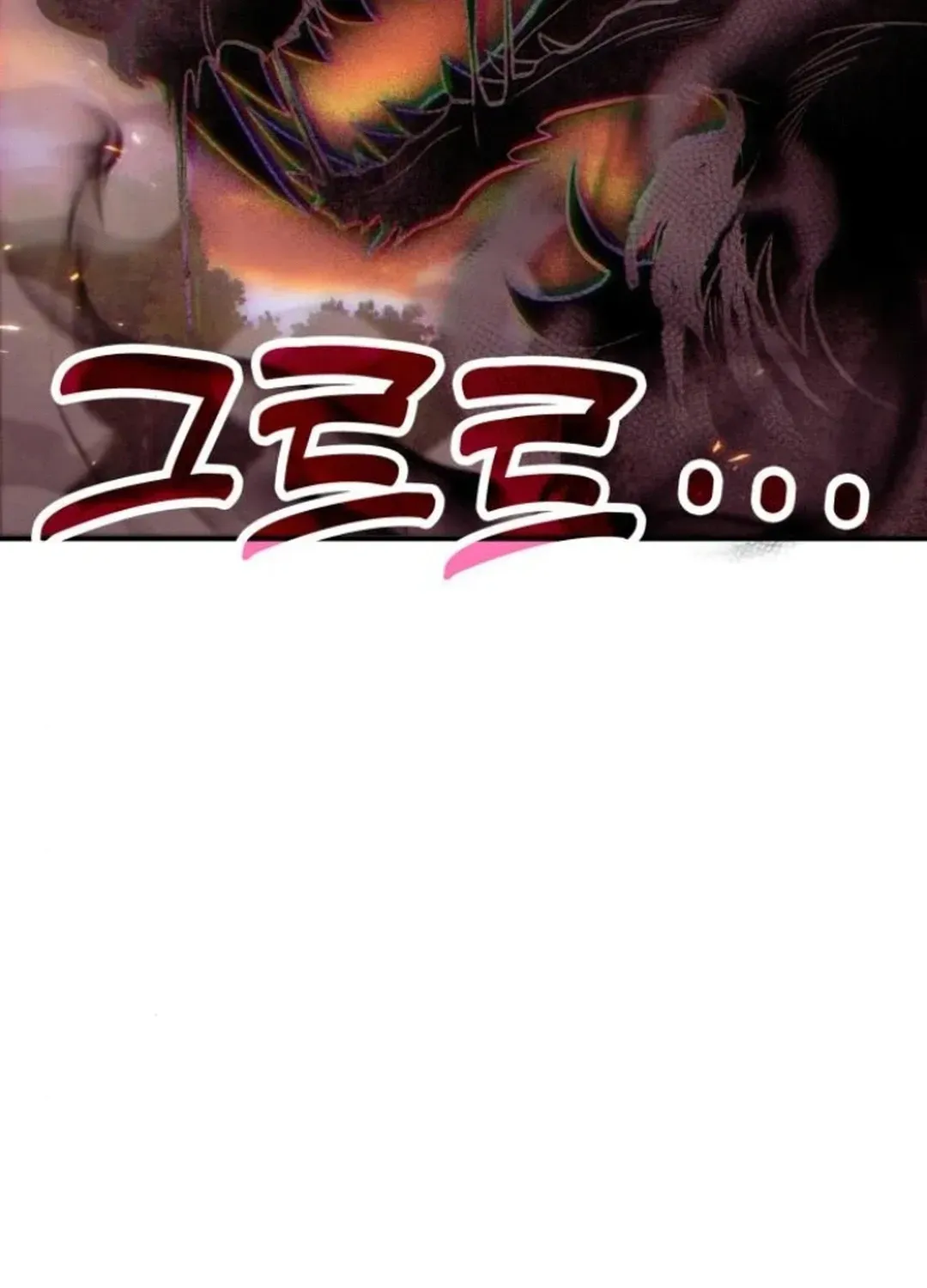 How To Live As An Unlicensed Healer Chapter 83 page 53 - 