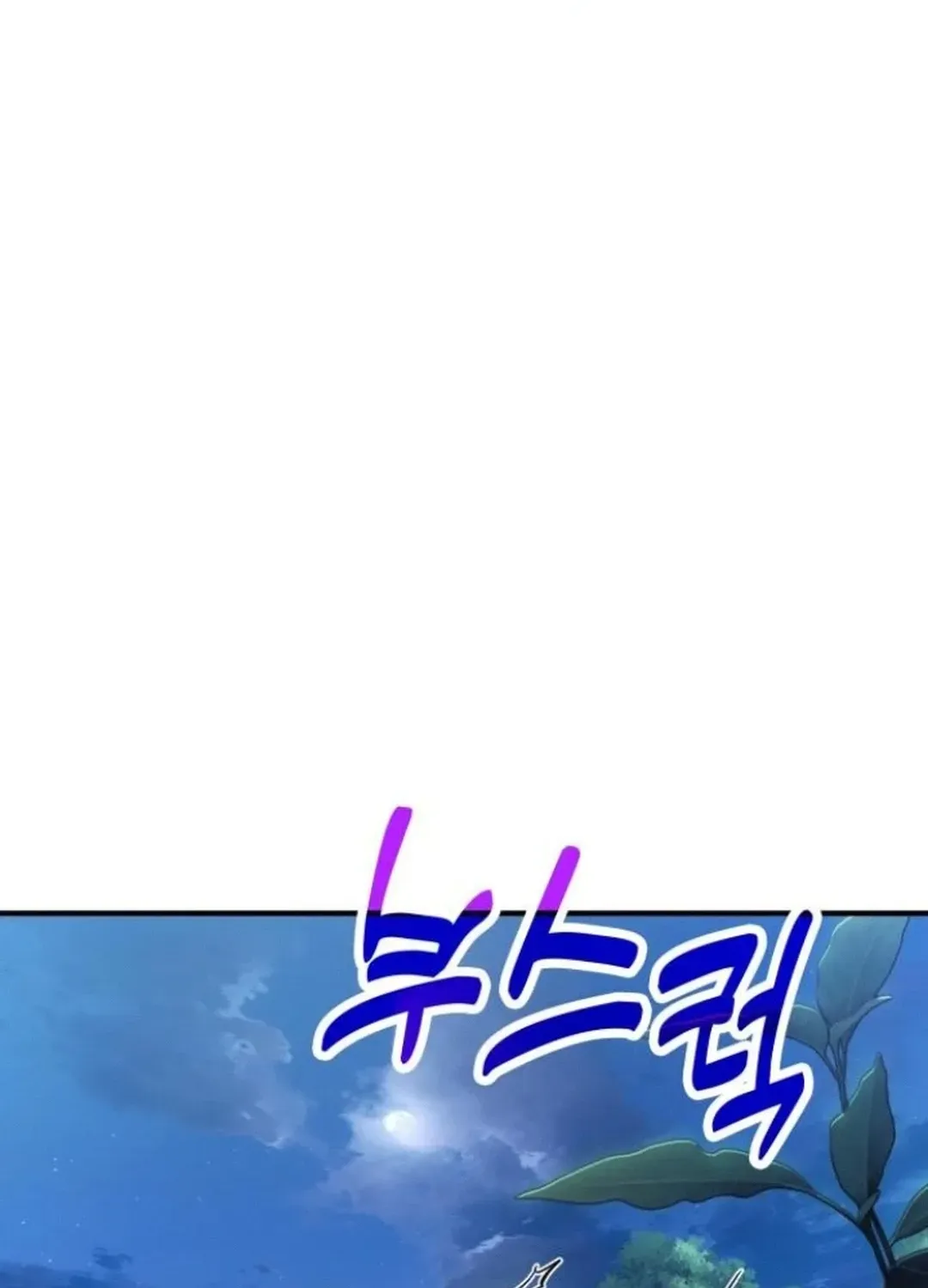 How To Live As An Unlicensed Healer Chapter 84 page 128 - 