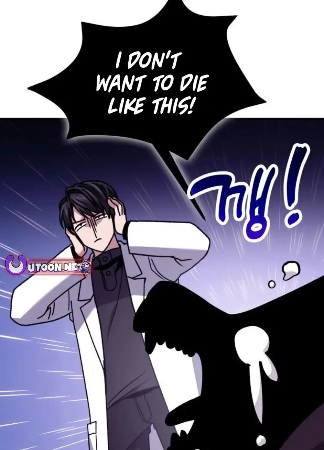 How To Live As An Unlicensed Healer Chapter 84 page 146 - 