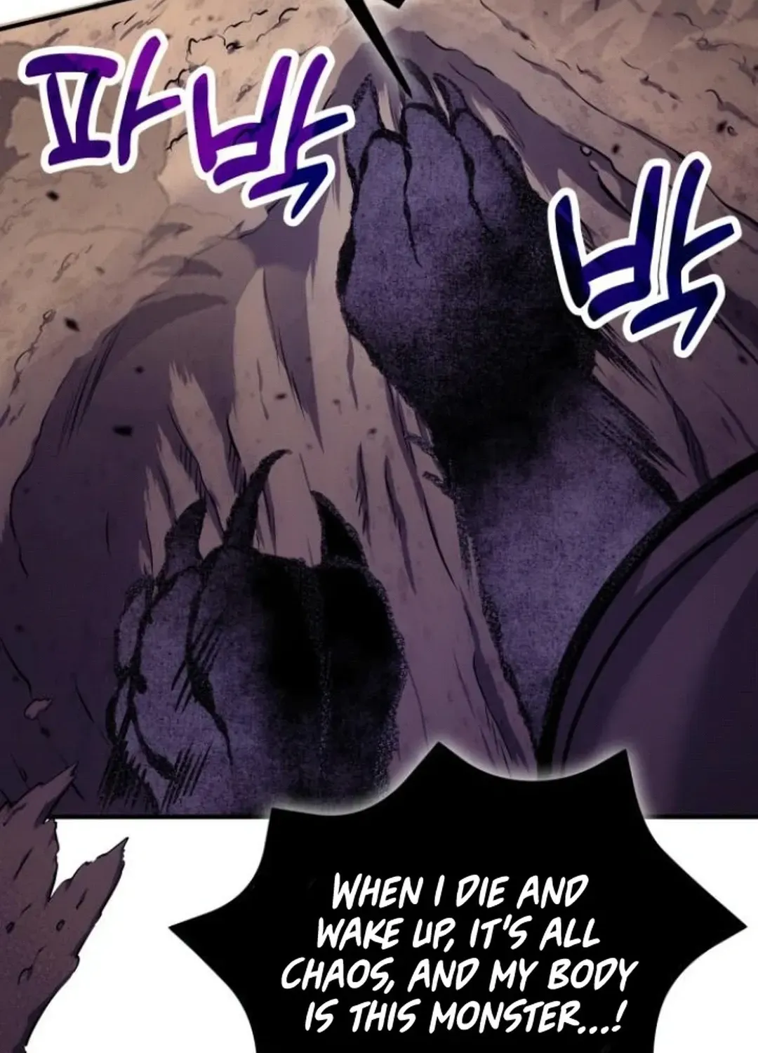 How To Live As An Unlicensed Healer Chapter 84 page 148 - 
