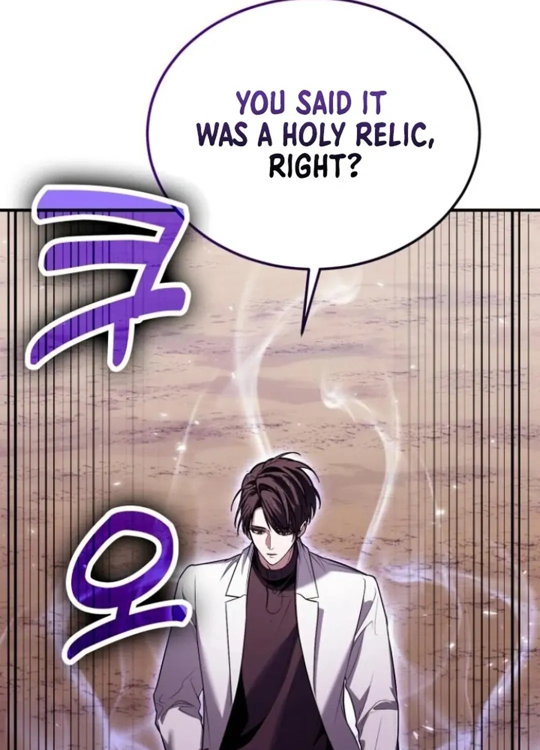 How To Live As An Unlicensed Healer Chapter 84 page 47 - 