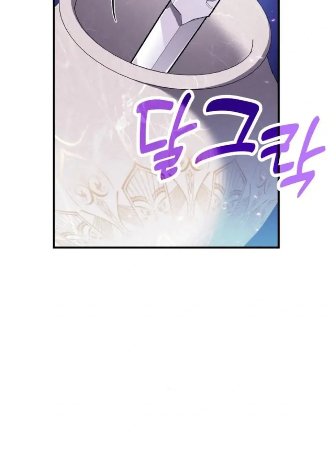 How To Live As An Unlicensed Healer Chapter 84 page 79 - 
