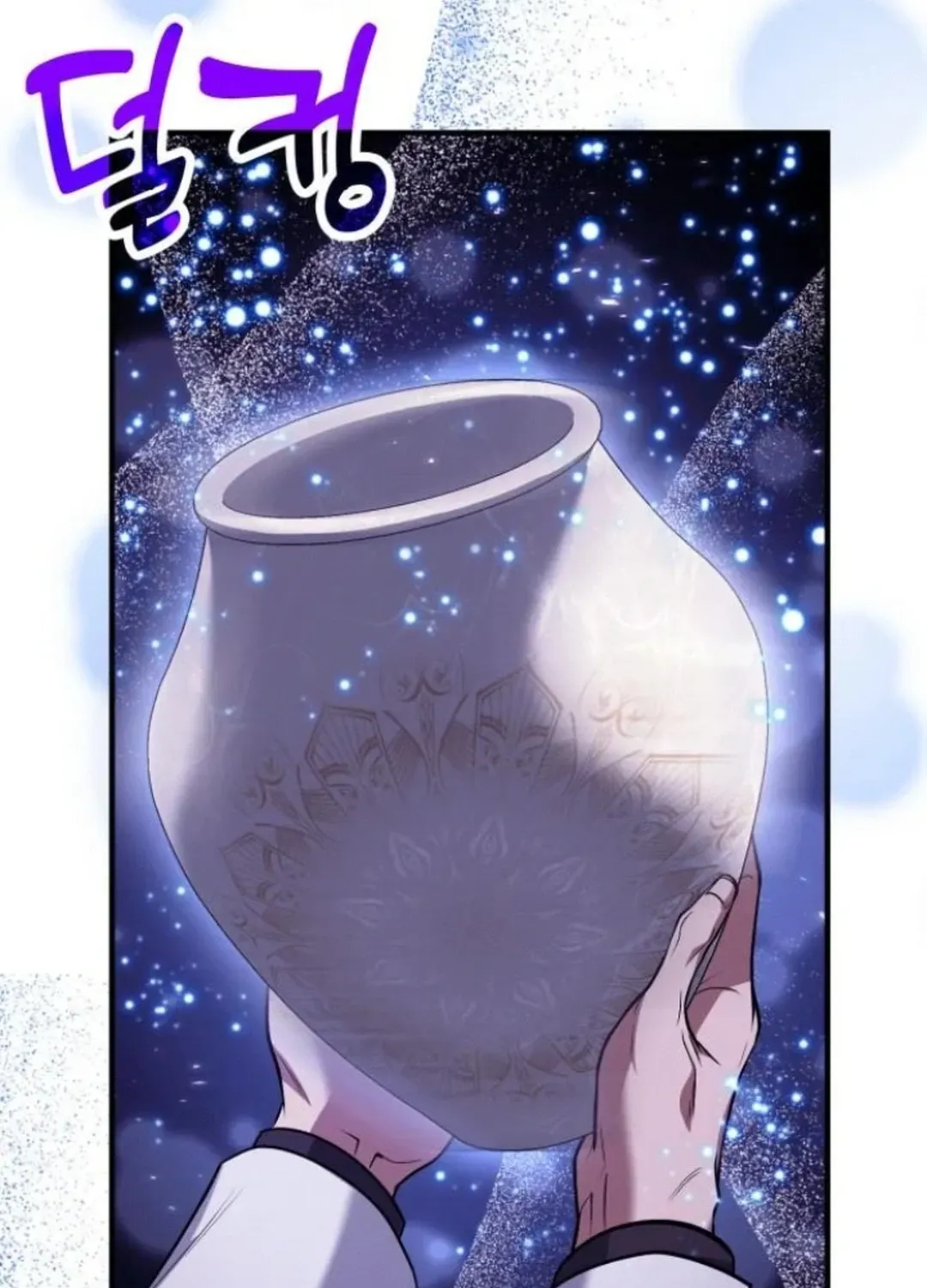 How To Live As An Unlicensed Healer Chapter 84 page 88 - 