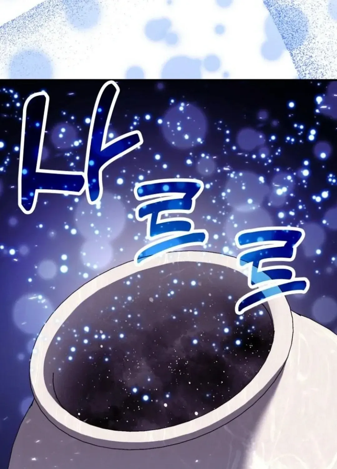 How To Live As An Unlicensed Healer Chapter 84 page 90 - 