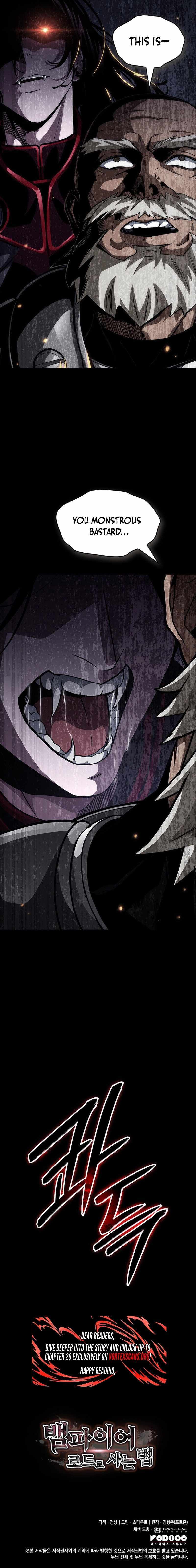 How to Live As the Vampire Lord Chapter 16 page 31 - 