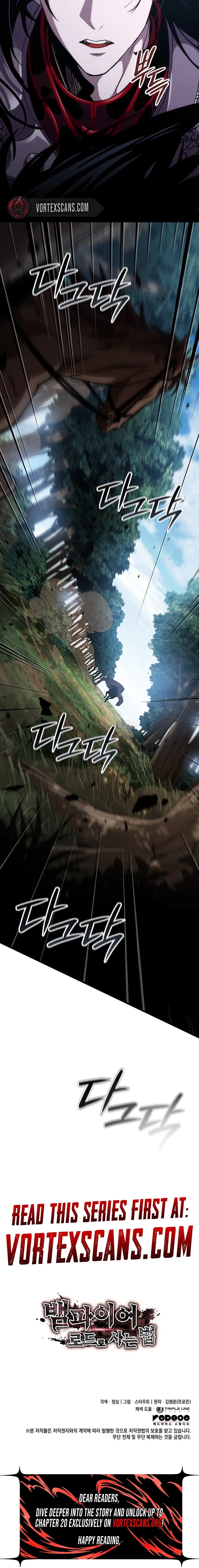 How to Live As the Vampire Lord Chapter 17 page 27 - 