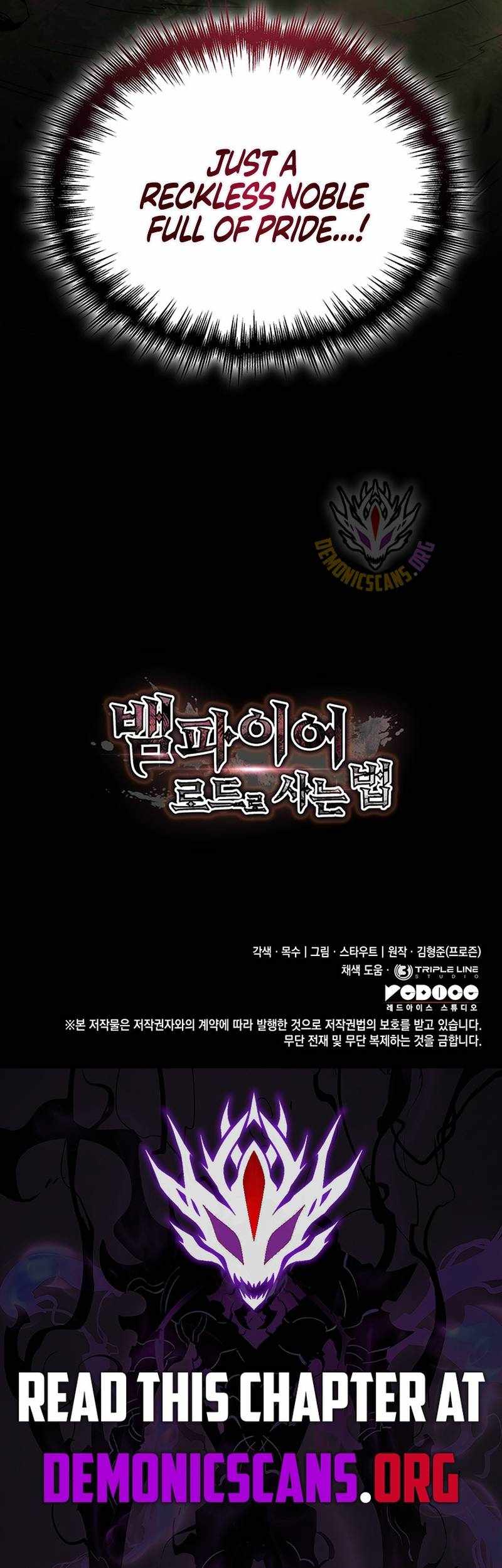 How to Live As the Vampire Lord Chapter 25 page 17 - 